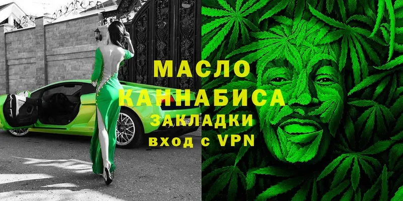 Дистиллят ТГК Wax  Ермолино 